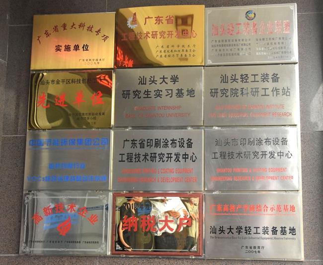 Huaying Soft-packing Equipment Plant Ltd. Firmenprofil