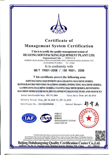China Huaying Soft-packing Equipment Plant Ltd. zertifizierungen